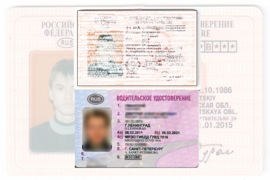Дубликат водительских прав в Барнауле